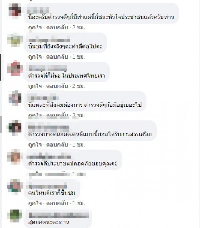 ผู้กำกับน้ำดี เห็นหญิงชรารถเสีย รู้เหตุรีบรุดเข้าช่วยไม่คิดชีวิต