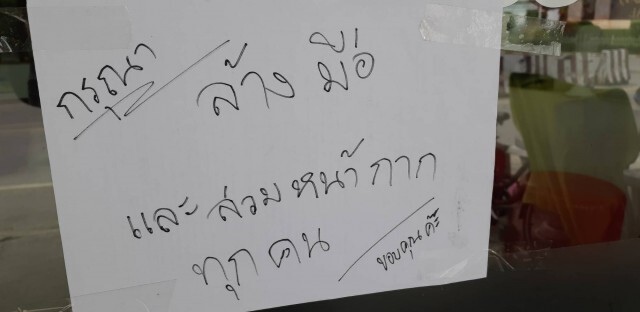 "แม่สอด"เตรียมคัดกรองหาเชื้อโควิด22-23 ต.ค.นี้