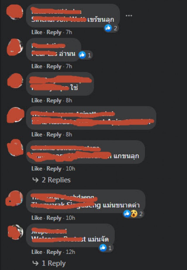 แห่แชร์คำทำนาย "โหรวสุ" แม่นราวกับมาเขียนช่วงนี้