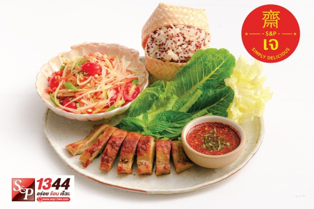 เปิดเมนูเจ อร่อย อิ่มบุญ แถมสุขใจ