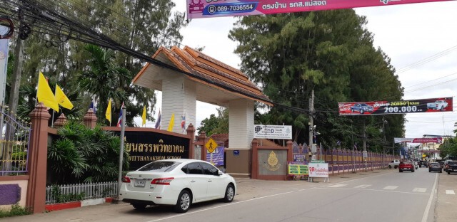 คุมเข้มโรงเรียน5อำเภอชายแดน-ป้องกันโควิด19