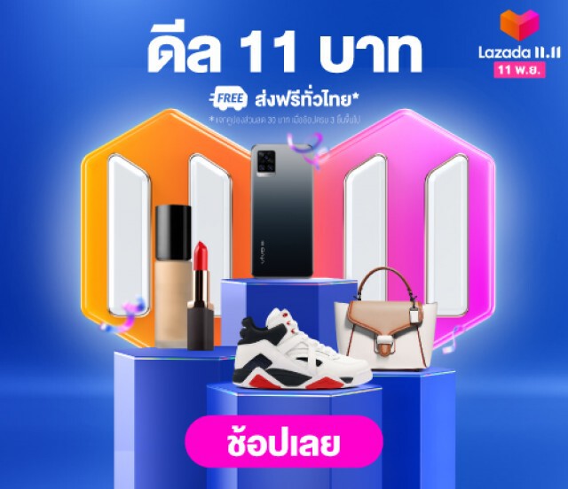 บก.THE STANDARD เคลื่อนไหวแล้ว!! ขอบคุณทุกความห่วงใย พร้อมทำหน้าที่ตามหลักวิชาชีพ