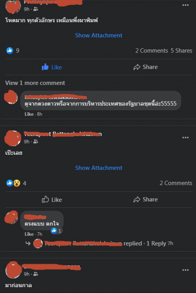 แห่แชร์คำทำนาย "โหรวสุ" แม่นราวกับมาเขียนช่วงนี้