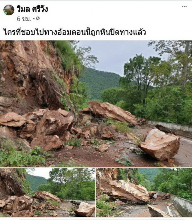 น้ำทะลักยอดเขาสูง ลงสู่น้ำตกเอราวัณ