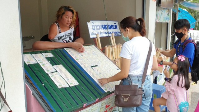 สาวพิการสู้ชีวิต-มีเพียงเท้าเปล่าขายหวยเลี้ยงชีพ