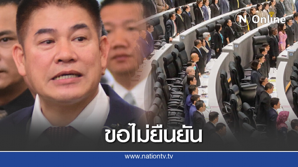 "ธรรมนัส" ไม่ยืนยัน เปิดประชุมวิสามัญ คือทางออกการเมือง "ธรรมนัส" ไม่ยืนยัน เปิดประชุมวิสามัญ คือทางออกการเมือง