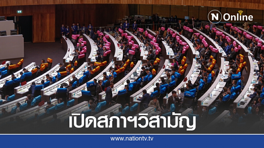 ครม.ไฟเขียวเปิดสภาฯวิสามัญ 26-27 ต.ค. ถกหาทางออกประเทศ ครม.ไฟเขียวเปิดสภาฯวิสามัญ 26-27 ต.ค. ถกหาทางออกประเทศ