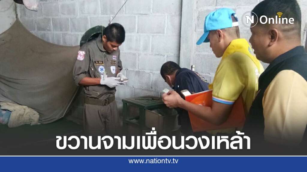 ขวานจามเพื่อนบ้านมาร่วมฉลองงานกฐินสามัคคี