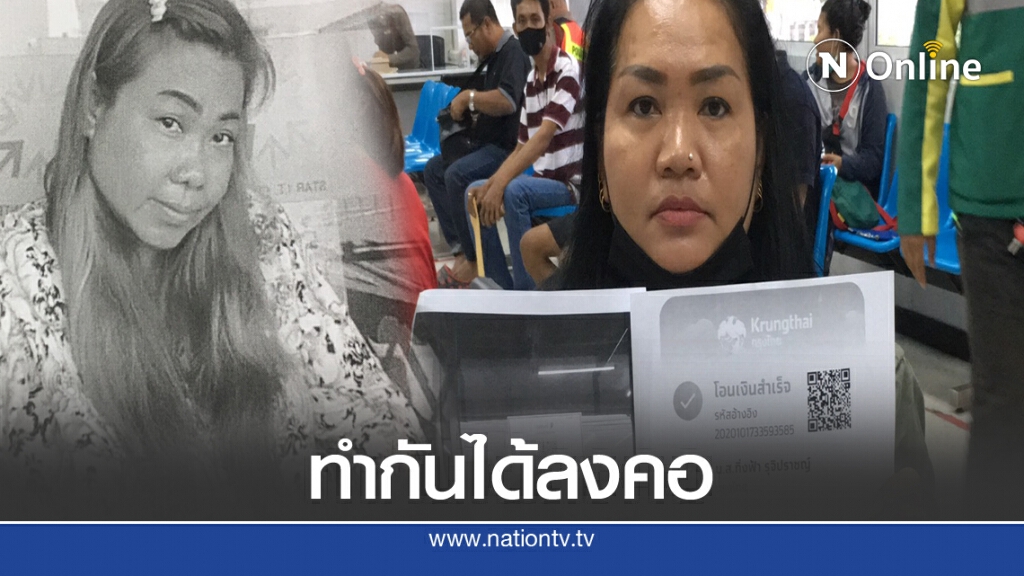 แม่ค้าขายลอตเตอรี่ โดนเชิดเงินแสน แม่ค้าขายลอตเตอรี่ โดนเชิดเงินแสน