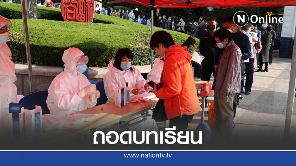 WHO แนะยุโรปเรียนรู้จากเอเชียสู้โควิด-19