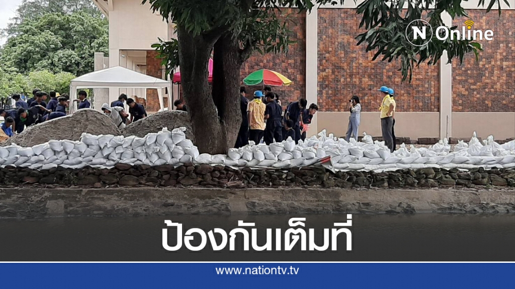 อำเภอพิมายเตรียมรับมือมวลน้ำ คาด 2 สัปดาห์เข้าพื้นที่