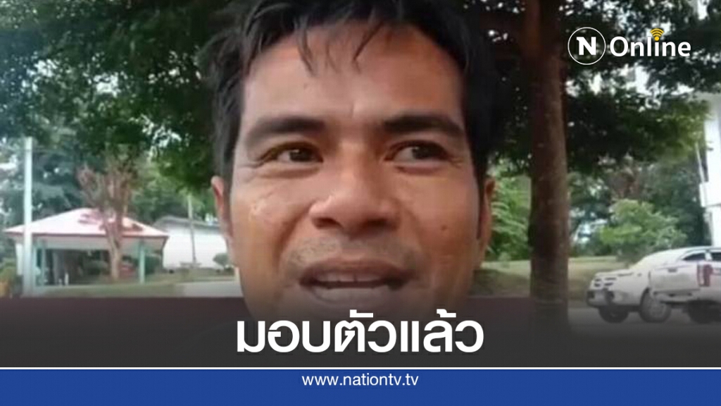 โชเฟอร์ตีนผีมอบตัวแล้วหลังชนน้าสาวดับหลาน3ขวบสาหัส โชเฟอร์ตีนผีมอบตัวแล้วหลังชนน้าสาวดับหลาน3ขวบสาหัส