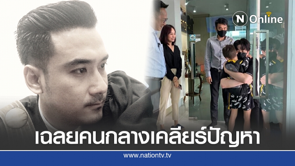 "ทนายเจมส์" เฉลยแล้ว!! คนกลางช่วยเคลียร์ "ไมค์-ซาร่า" ลั่นแม็กซ์เวลล์คือผู้ชายคนนี้ในอนาคต