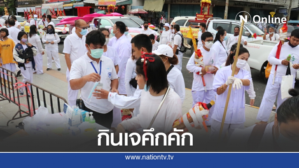 ลั่นกลองพิธี ‘อิ้วเก้ง’ แห่พระรอบเมืองเทศกาลกินเจโคราช ลั่นกลองพิธี ‘อิ้วเก้ง’ แห่พระรอบเมืองเทศกาลกินเจโคราช