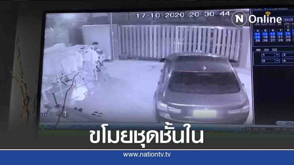 รวบหนุ่มเมายา-ปีนรั้วขโมยชุดชั้นใน รวบหนุ่มเมายา-ปีนรั้วขโมยชุดชั้นใน