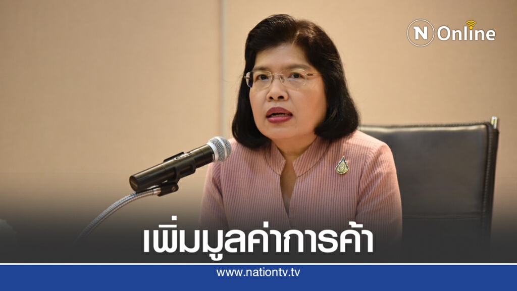 ไทย-รัสเซีย เตรียมหารือขยายความร่วมมือทางการค้า ไทย-รัสเซีย เตรียมหารือขยายความร่วมมือทางการค้า