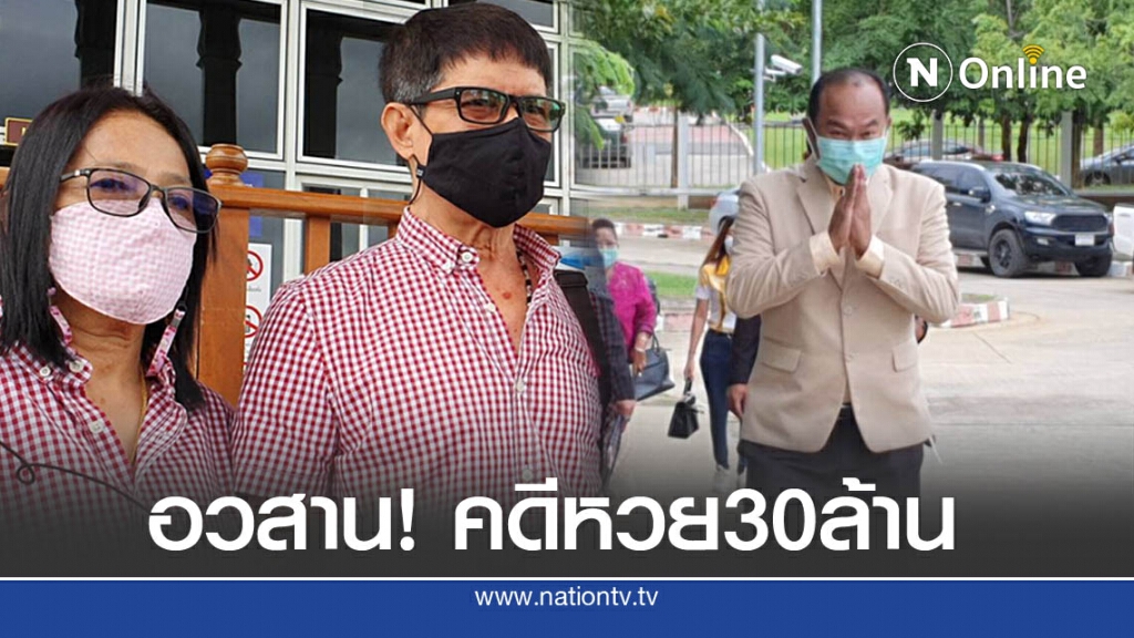 "ทนายษิทรา" โพสต์มันจบแล้วครับครูปรีชา "ทนายษิทรา" โพสต์มันจบแล้วครับครูปรีชา