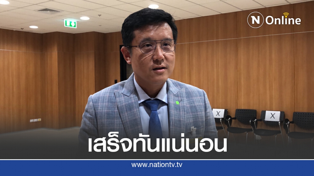 กมธ.ยันพิจารณาแก้รัฐธรรมนูญเสร็จทันตามกรอบเวลาแน่นอน