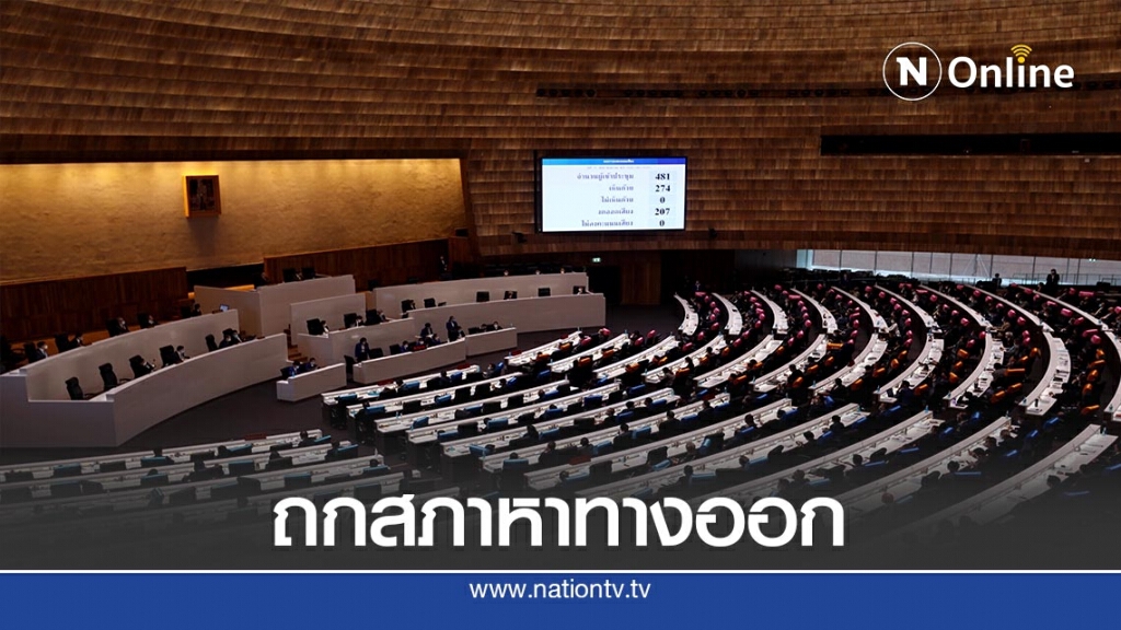 ประชุมครม.หารือเปิดสภาผ่าทางตันวิกฤตประเทศ ประชุมครม.หารือเปิดสภาผ่าทางตันวิกฤตประเทศ