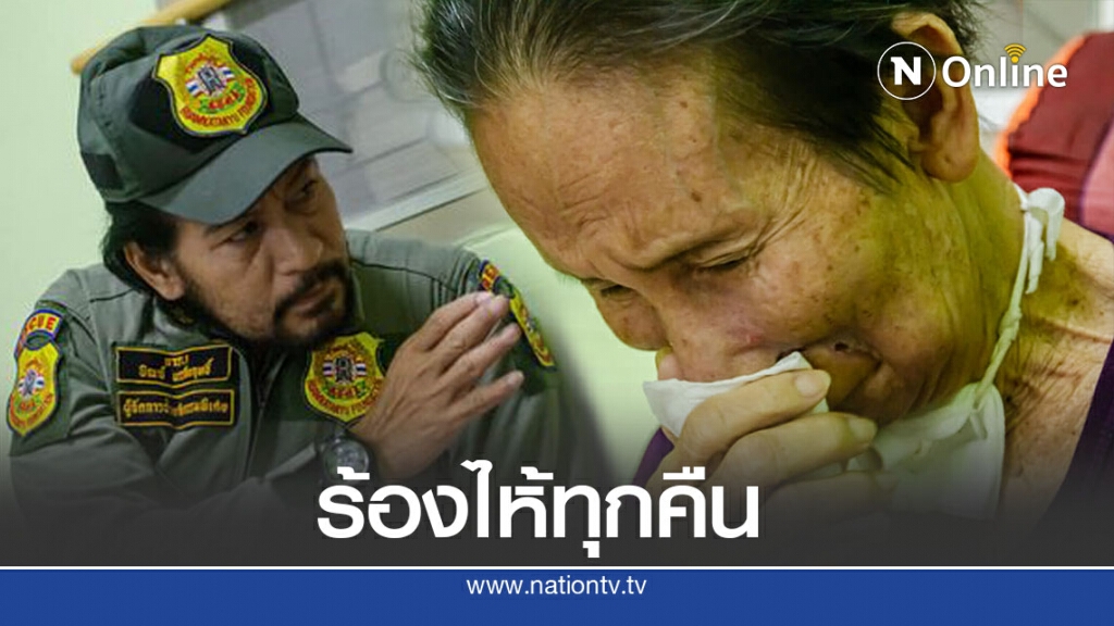 สุดเวทนา หญิงวัย 65 ปี ฐานะยากจน ซ้ำป่วยเป็นมะเร็งที่ปาก