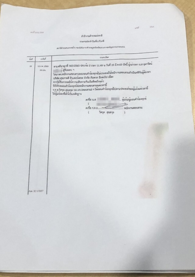 ผู้บริหารควงผู้ค้ารายย่อย เคลียร์ "คำสั่งซื้อหน้ากากอนามัย"