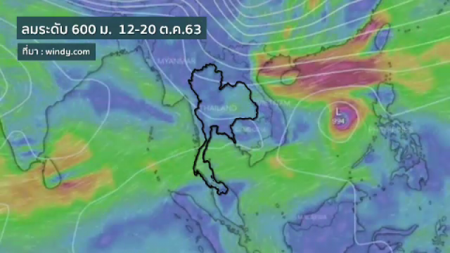 พายุโซนร้อน 'โซเดล' ไทยไม่น่ารอด จ่อถล่ม 25-26 ต.ค.นี้