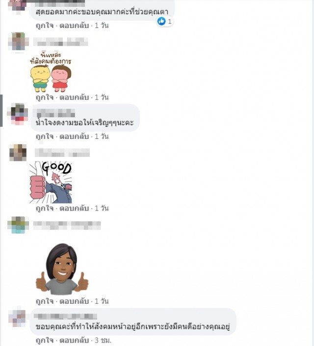 ฮือฮาทั้งถนน คู่รักทำลับๆล่อๆ คนผ่านไปมาต้องชะงักรู้ความจริงแทบกราบ