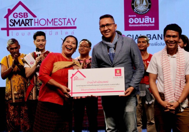 'ชุมชนบ้านปรางค์นคร เมืองย่าโม' คว้าโฮมสเตย์ยอดเยี่ยม