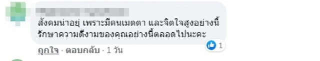 ฮือฮาทั้งถนน คู่รักทำลับๆล่อๆ คนผ่านไปมาต้องชะงักรู้ความจริงแทบกราบ