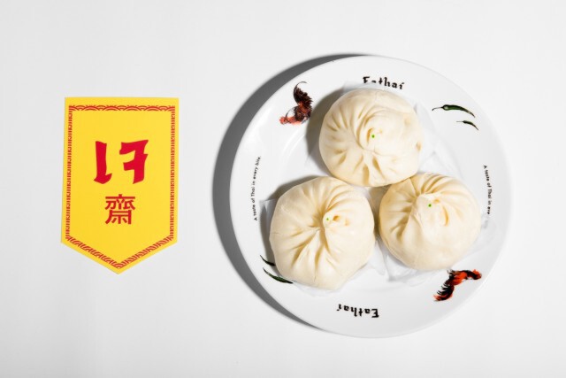 'กินเจ'ปี63 ยกทัพร้านดังมาไว้ที่ห้าง