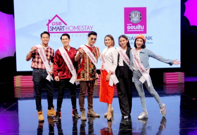 'ชุมชนบ้านปรางค์นคร เมืองย่าโม' คว้าโฮมสเตย์ยอดเยี่ยม