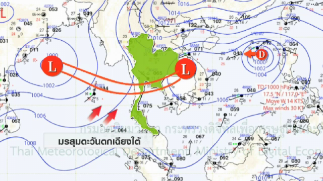 พายุโซนร้อน 'โซเดล' ไทยไม่น่ารอด จ่อถล่ม 25-26 ต.ค.นี้