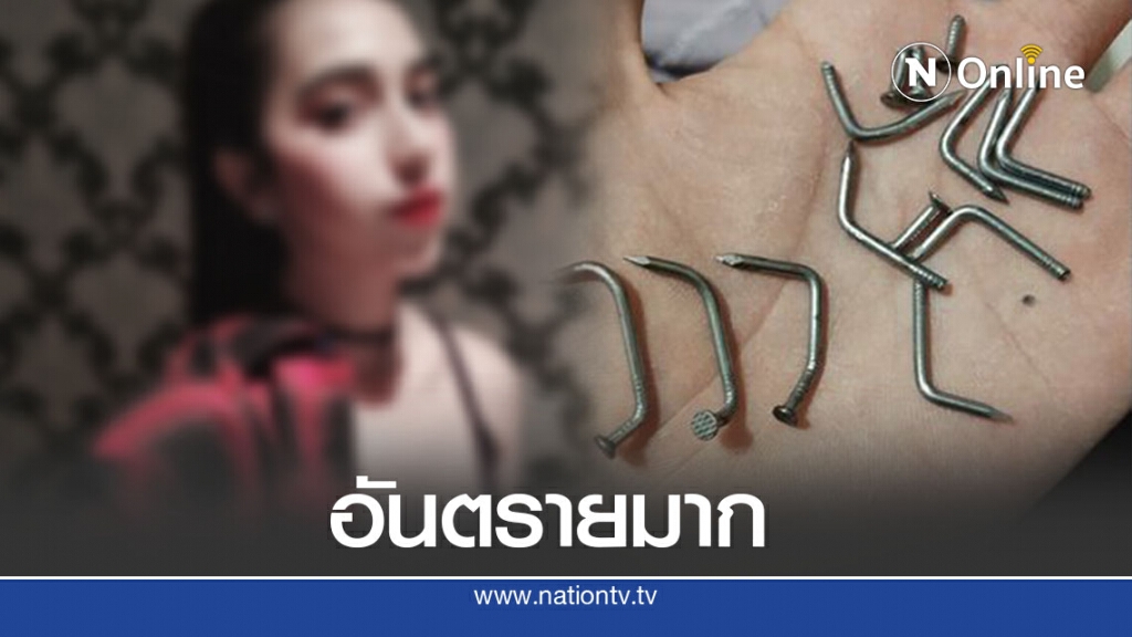 สาวโพสต์เตือนภัย เผลอเหยียบตะปูเรือใบทะลุ เกลื่อนถนนกาดเมืองเชียงใหม่ สาวโพสต์เตือนภัย เผลอเหยียบตะปูเรือใบทะลุ เกลื่อนถนนกาดเมืองเชียงใหม่