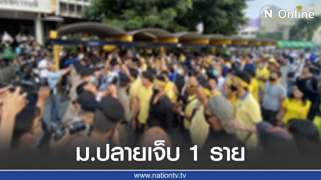 นักเรียนม.ปลายเจ็บ 1 เหตุชุลมุนในม.รามฯ นักเรียนม.ปลายเจ็บ 1 เหตุชุลมุนในม.รามฯ