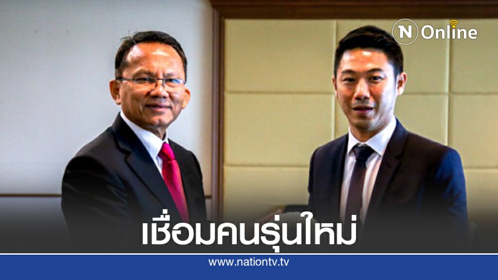 ที่ปรึกษารมว.ยุติธรรมหวังเป็นตัวเชื่อมคนรุ่นใหม่