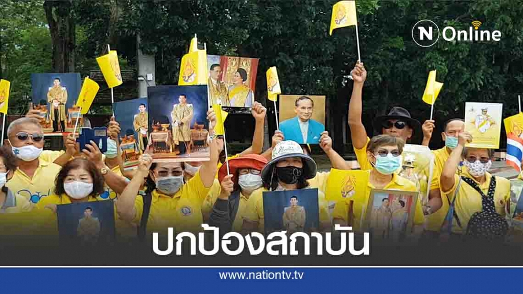 ชาวลำปางสวมเสื้อเหลือง-รวมพลังปกป้อง"สถาบัน" ชาวลำปางสวมเสื้อเหลือง-รวมพลังปกป้อง"สถาบัน"