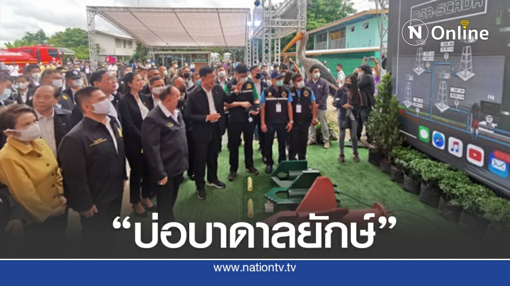 "บิ๊กป้อม"เปิดบ่อบาดาลยักษ์ ให้ชาวบ้านมีน้ำใช้ตลอดปี
