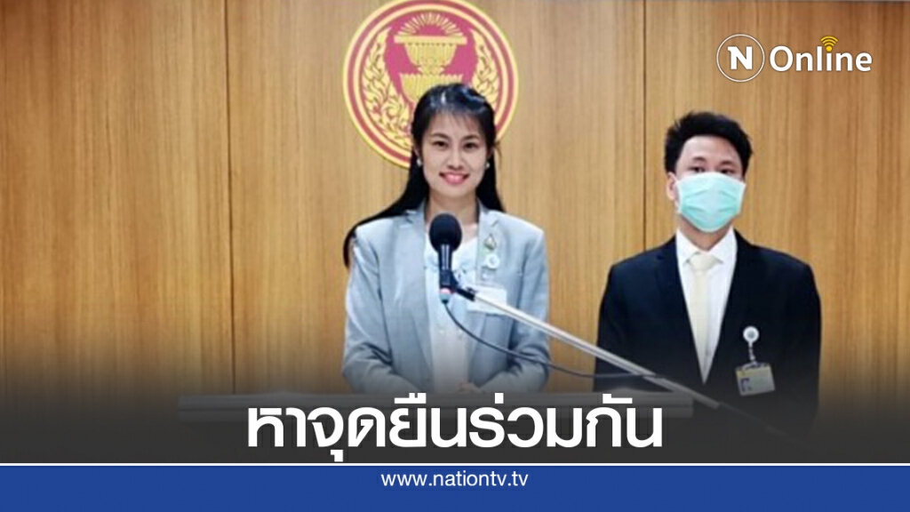 วิปรัฐบาลยันไม่ยกประเด็นปฏิรูปสถาบันฯถกในสมัยวิสามัญ วิปรัฐบาลยันไม่ยกประเด็นปฏิรูปสถาบันฯถกในสมัยวิสามัญ