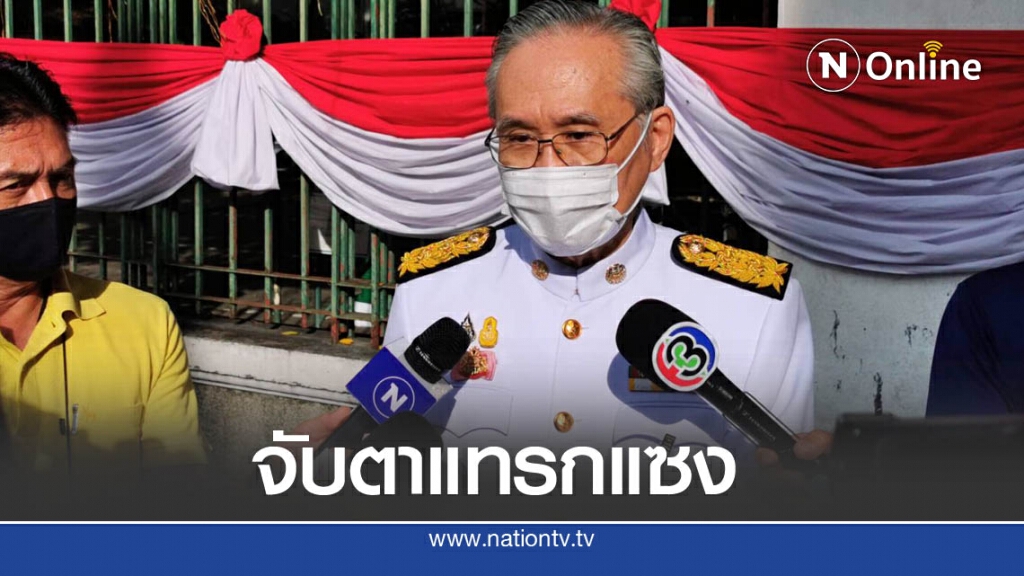 "ดอน" รับต่างชาติหนุนม็อบ "ดอน" รับต่างชาติหนุนม็อบ