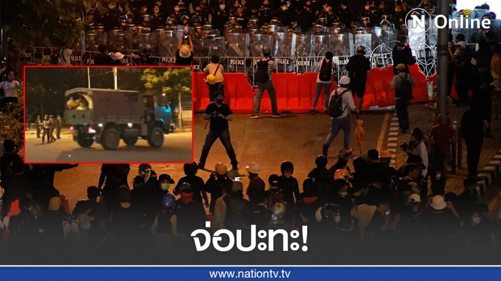 ผู้ชุมนุมเผชิญหน้าตำรวจที่แยกอุรุพงษ์ ยันพื้นที่ไม่ให้ผู้ชุมนุมผ่านไปยังทำเนียบรัฐบาล ผู้ชุมนุมเผชิญหน้าตำรวจที่แยกอุรุพงษ์ ยันพื้นที่ไม่ให้ผู้ชุมนุมผ่านไปยังทำเนียบรัฐบาล