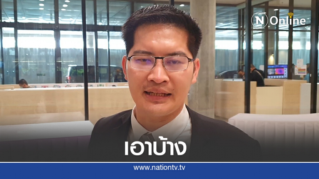 "เต้ราม7"ขอตั้งกมธ.การสืบสานฯชน"ปิยบุตร"ผุดกรรมาธิการปฏิรูปสถาบันฯ "เต้ราม7"ขอตั้งกมธ.การสืบสานฯชน"ปิยบุตร"ผุดกรรมาธิการปฏิรูปสถาบันฯ