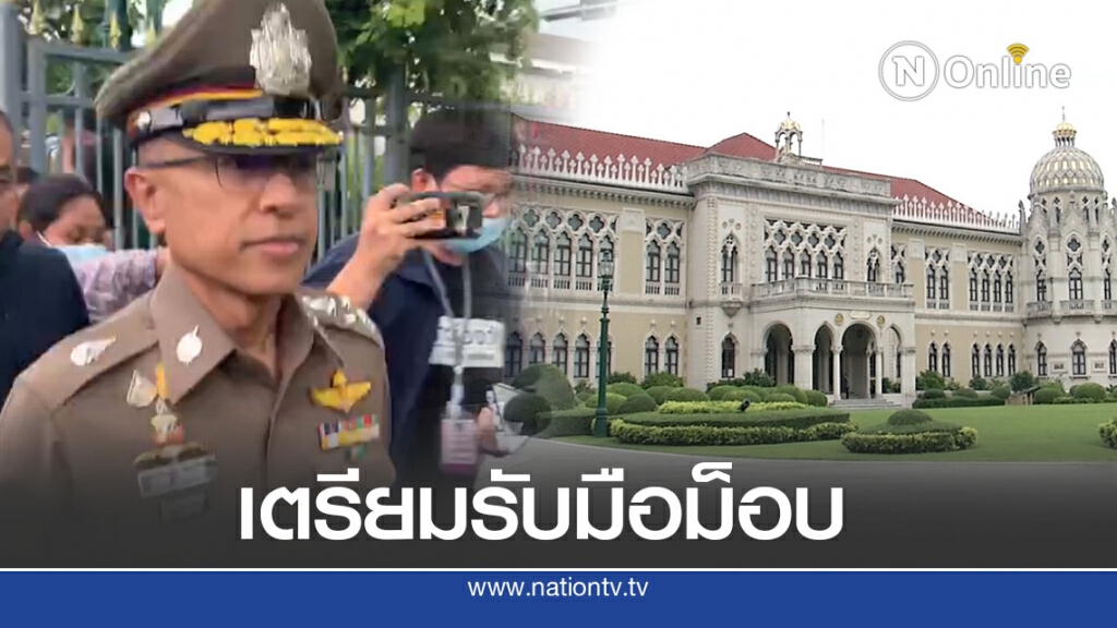 ตร.ตรึงกำลังเข้มหน้าทำเนียบฯ เตรียมรับมือม็อบเคลื่อนขบวน ตร.ตรึงกำลังเข้มหน้าทำเนียบฯ เตรียมรับมือม็อบเคลื่อนขบวน