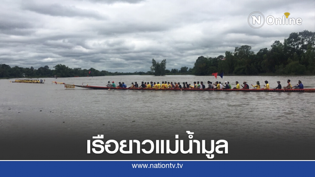 แข่งเรือยาวสนุกสนานกับ ลีลาสุดพลิ้วของนักพากย์รุ่นจิ๋ว