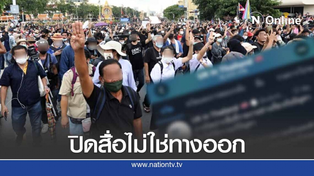สถานทูตอังกฤษ จี้รบ.ไทย ปิดสื่อไม่ใช่ทางออก สถานทูตอังกฤษ จี้รบ.ไทย ปิดสื่อไม่ใช่ทางออก