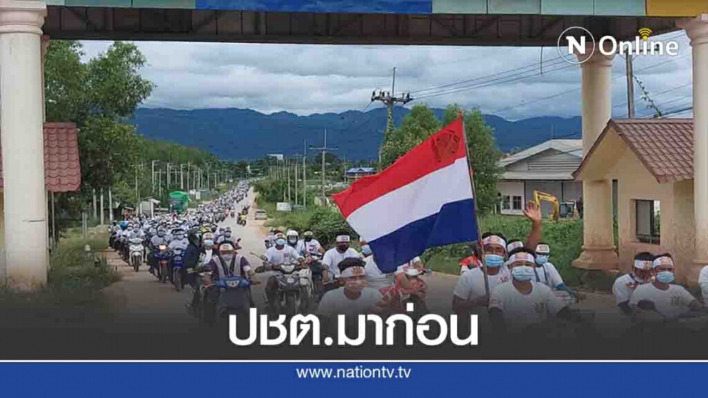 เลือกตั้งเมียนมาคึกคัก-ท่ามกลางโควิดระบาดหนัก เลือกตั้งเมียนมาคึกคัก-ท่ามกลางโควิดระบาดหนัก