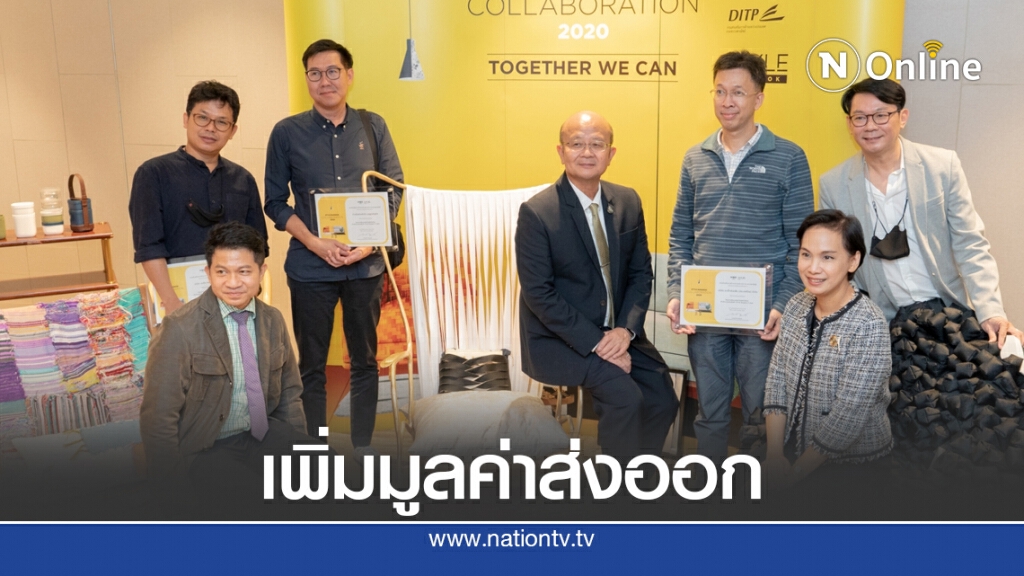 พาณิชย์ดึงแบรนด์ต่างกลุ่มธุรกิจกระตุ้นตลาดสินค้าไลฟ์สไตล์
