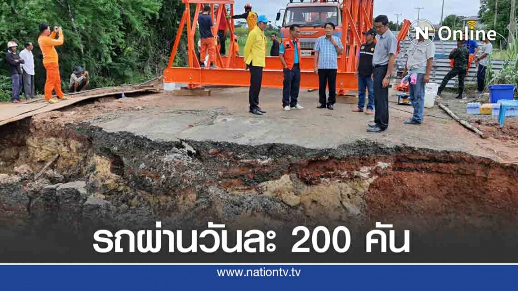 น้ำกัดคอสะพานขาด ปภ.เขต 5 เร่งติดตั้งสะพานแบริ่ง น้ำกัดคอสะพานขาด ปภ.เขต 5 เร่งติดตั้งสะพานแบริ่ง