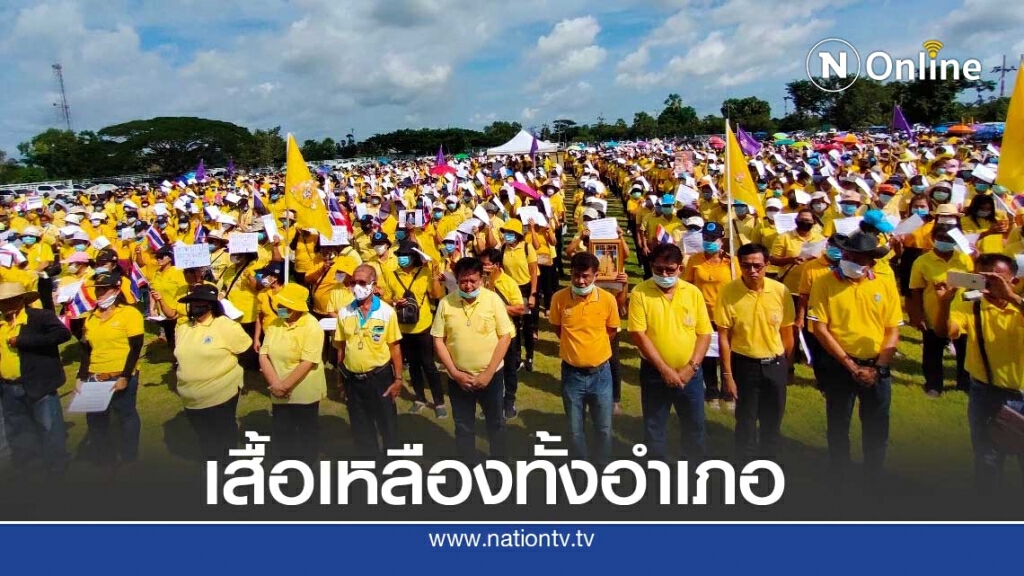 เสื้อเหลืองทั้งอำเภอระโนดแสดงพลัง"เรารักในหลวง" เสื้อเหลืองทั้งอำเภอระโนดแสดงพลัง"เรารักในหลวง"
