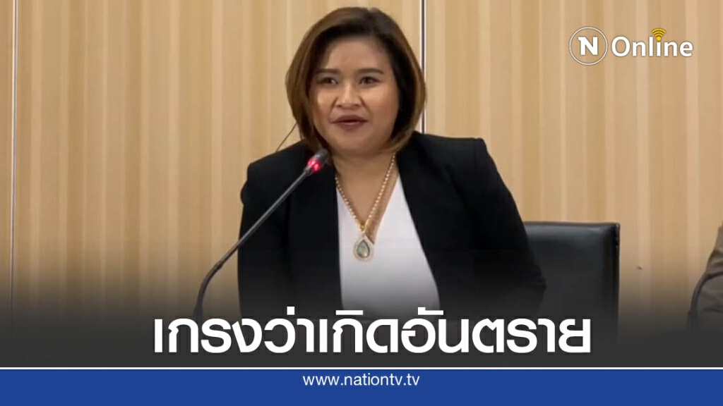 โฆษก กอร.ฉ. ยัน ปิดบีทีเอสเป็นการสมัครใจ ห่วงปชช.