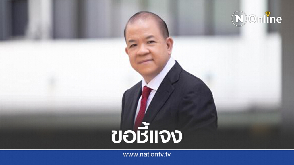 "พิชัย"ปัดโพสต์ภาพม็อบหวังปลุกปั่นแต่ต้องการช่วยนักศึกษาถูกจับ